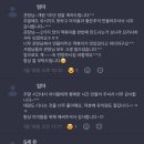 세교태권도&줄넘기 이미지