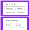 에듀케어공동체 이미지