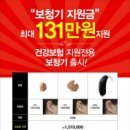 리사운드보청기 네이버블로그