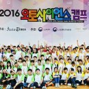 오토캠프 이미지