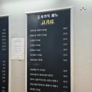 왕돼지 김치찌개 | 부여 고깃집 추천 [서가옥] 왕돼지갈비 찐맛집