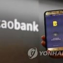 (주)데이타뱅크 화이트페이퍼