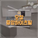 제이인테리어씽크