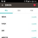 야식포차 이미지