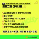 라임&리듬 이미지