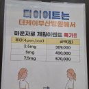 더케이동물병원 | 부산 야간진료 병원 더케이부산병원 후기 (어른을 위한 달빛병원 ??ㅋ)