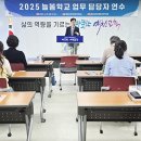 예천늘봄 이미지