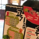 공도상회