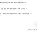 (주)퍼즐원스튜디오 | 2) - 비트망고(BITMANGO) 사업PM 채용연계형 인턴 지원 후기 | 서류전형 | 인적성 | 컬쳐핏면접 | 과제...