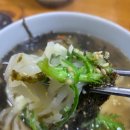 서연국시락 이미지