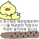 지다무드 이미지
