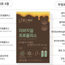 종로제일약국 이미지