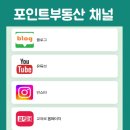 신대중흥S클래스공인중개사사무소 네이버블로그