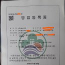 행정사 한상의 사무소 이미지