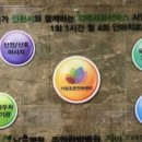 네이버안마원 이미지