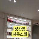 성산필내과의원 이미지