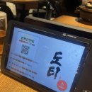 숯돌삼겹 | 논현역 구워주는 고기집 도티, 숙성돼지고기