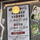 은희네솥뚜껑 이미지