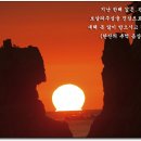 소원성취 Daum카페