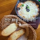 티볼리(지중해점) 이미지