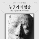 김정모 카카오 검색결과