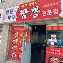 구미로116번길 이미지