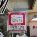 두운농장 이미지