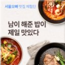 부산광역시 수영구 광안해변로 229   (광안동) 광안리해수욕장 만남의광장 앞 | 부산 수영구 광안동 광안역 금련산역 광안리해수욕장 광안리 스시맛집 "갓덴스시 광안점"