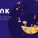 (주)클링 이미지