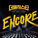 매직스타 스포츠경향