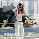 앤즈(&z)