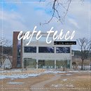구례포해수욕장(중앙) | 태안 구례포해수욕장 근처 오션뷰 카페 떼르꼬