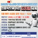 더공감 대경일보