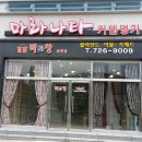 대광축산물백화점 이미지