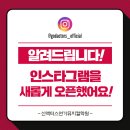 신액터스뮤지컬학원