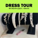김영주 헤어