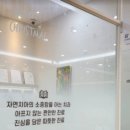 동탄본치과의원 이미지