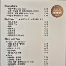 카페세린 | [일상] 두쫀쿠 북서울꿈의 숲 근처 카페 세린 구입 방법 및 후기 두쫀쿠 금액 및 성북구두쫀쿠 맛집