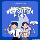 이윤희공인중개사사무소 이미지