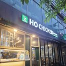 호치킨하우스 | [신정동맛집] 서남병원맛집 호치킨 신정이펜하우스점 방문기