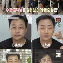 언니네비법 이미지