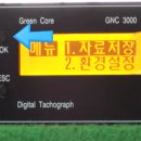 그린코어