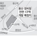 용산-40 이미지