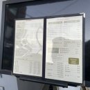 중국요리 귀종 이미지