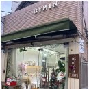 바이민s 이미지
