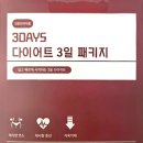 기쁨한의원 | 2026년 8월 28일 "천리향 한의원" 두 번째 치료 후기