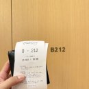 포천힐마루cc 야간라운딩 후기! 20260626 18:20 선사인/네스트 코스