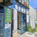 오학안마원 | 여주안마원 오학마사지 국가공인안마센터