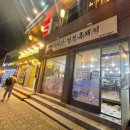 동일로163길 (8) 이미지
