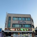 춘천명인만두한림점 | 춘천여행코스맛집 메바우명가춘천막국수, 이 집 가러 다시 한번 춘천갈 예정!